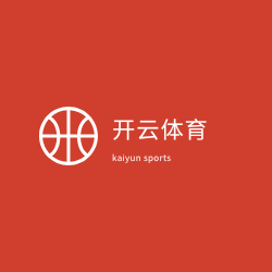 开云体育下载